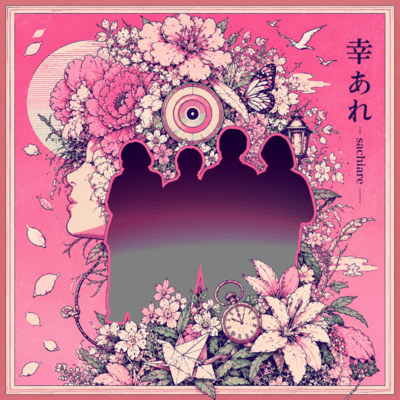 sachiare Front Cover