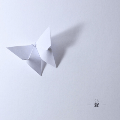 聲のジャケット写真