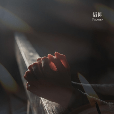Faith Front Cover