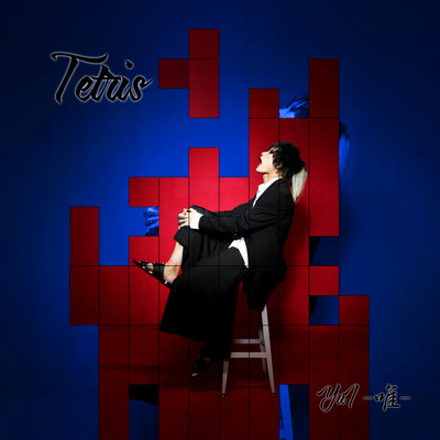 Tetris Front Cover