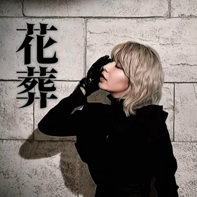 Kasou (Cover) Front Cover