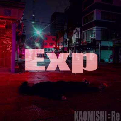 ExP Front Cover