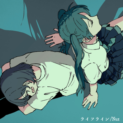 lifeline (self cover ver.) Front Cover