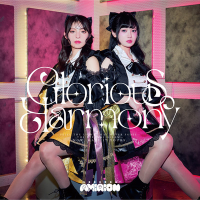 Glorious Harmony Front Cover