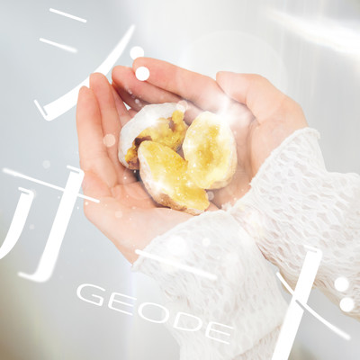 Geode Front Cover