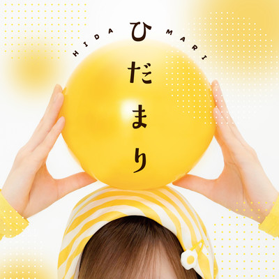 Hidamari Front Cover