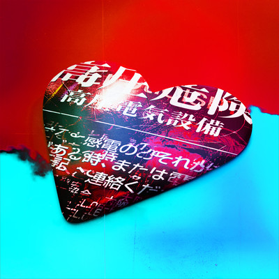 Aventure Front Cover