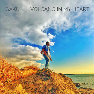 Volcano In My Heart Front Cover