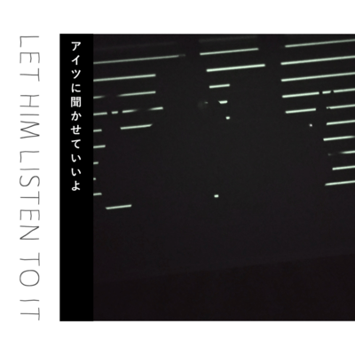 LET HIM LISTEN TO IT Front Cover