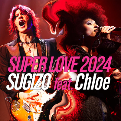 SUPER LOVE 2024 (feat. Chloe)のジャケット写真