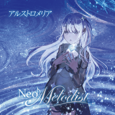 Alstroemeria (feat. HATSUNE MIKU) Front Cover