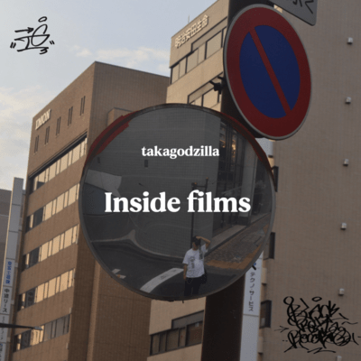 Inside Films Front Cover