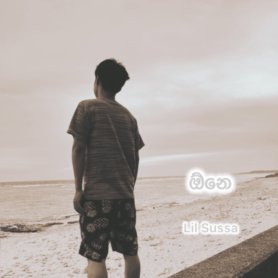 Oneのジャケット写真