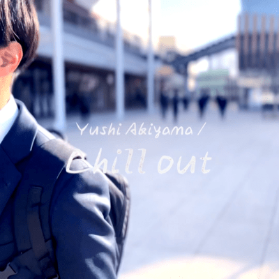 Chill out Front Cover