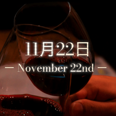 November 22nd Front Cover