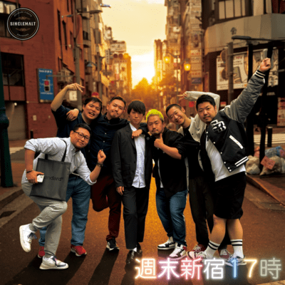 shumatushijuku jusitiji Front Cover