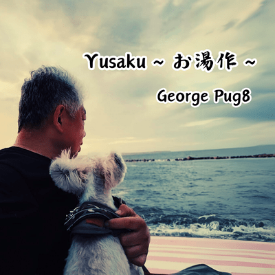 Yusaku ~Hot Water Producer~ Front Cover