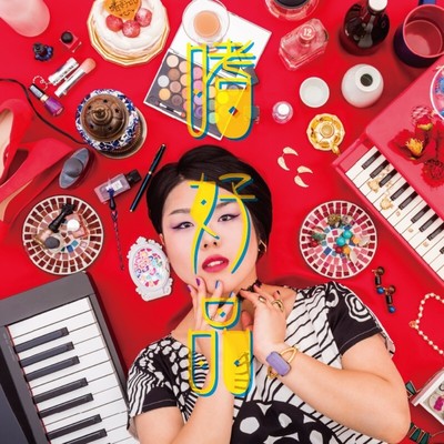 SHIKOUHIN Front Cover