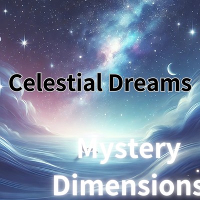 Celestial Dreamsのジャケット写真
