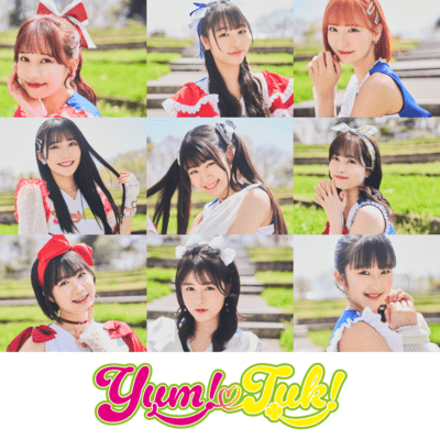 S.O.S Front Cover