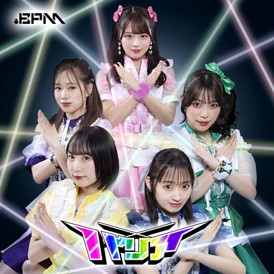BARRIER Front Cover