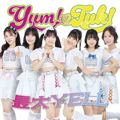 最大YELLのジャケット写真