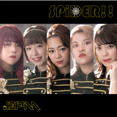 SPiDER!! Front Cover