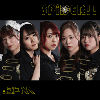SPiDER!! (2020 Remastered ver.)のジャケット写真