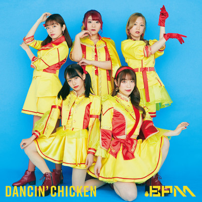 Dancin' Chicken Front Cover