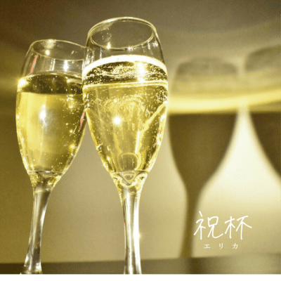 Celebration Front Cover