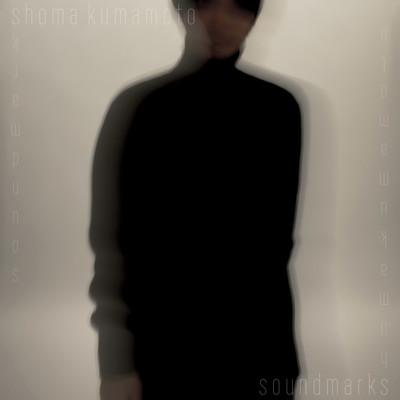 soundmarks Front Cover