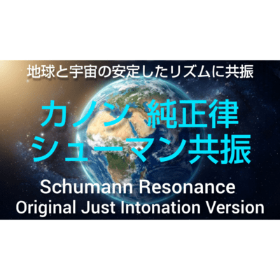 Pachelbel - Canon In D Major by Kevin MacLeod (Cover) Front Cover