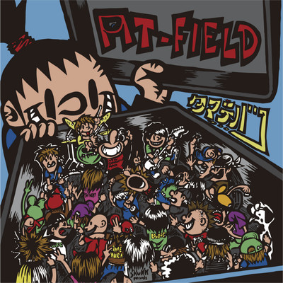 TAMATEBAKO Front Cover