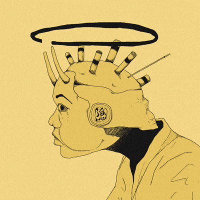 夜叉 (feat. 初音ミク)のジャケット写真