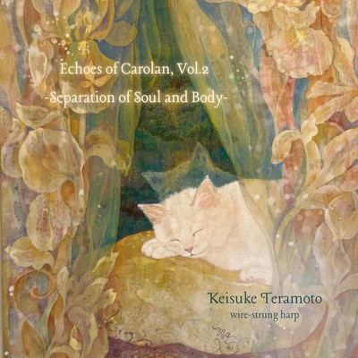 Echoes of Carolan, Vol.2 - Separation of Soul and Body- Front Cover