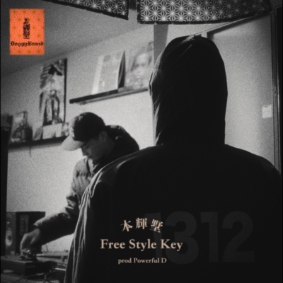 Free Style Key Front Cover