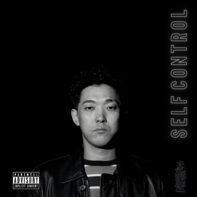 SELF CONTROL Front Cover