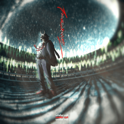 Triumph Ceremonyのジャケット写真