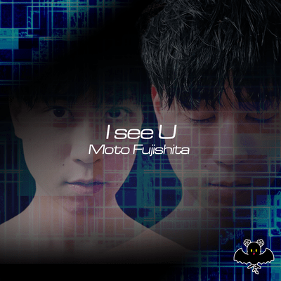 I see U Front Cover