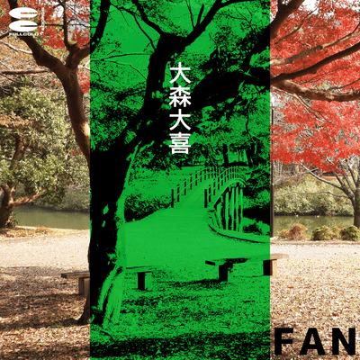 FANのジャケット写真