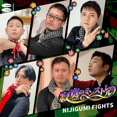 Sekibaku no Minstrel Front Cover