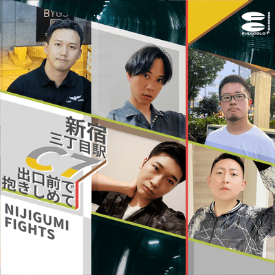 新宿三丁目駅C7出口前で抱きしめてのジャケット写真