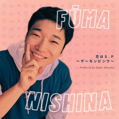 Koi ha SP -salmon pink- Front Cover