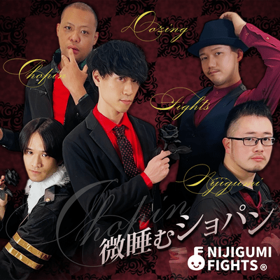 Madoromu chopin Front Cover