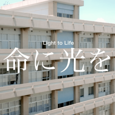 Light to Life Front Cover
