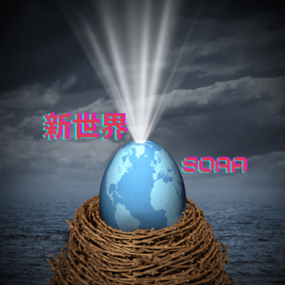 new world Front Cover