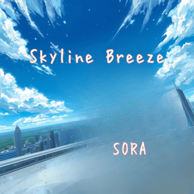 Skyline Breezeのジャケット写真