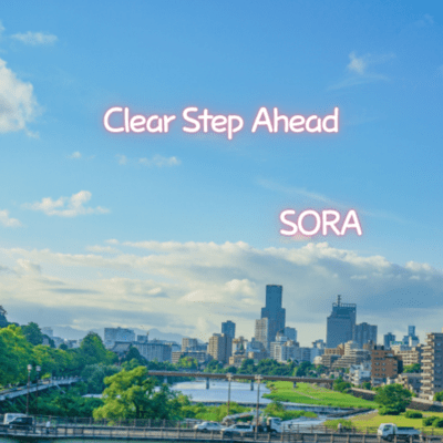 Clear Step Ahead Front Cover