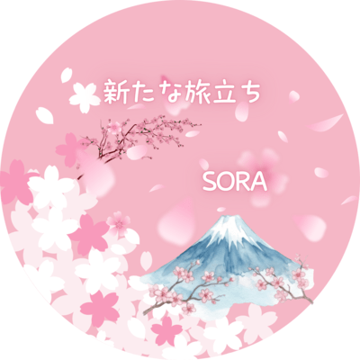 A new journey Front Cover