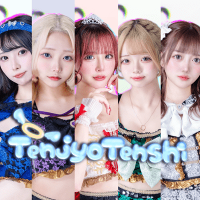 takaikinshi Front Cover